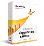 1С-Битрикс: Старт